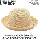 ヘレンカミンスキー 【27日9:59までクーポン配布】【母の日 ギフト】ヘレンカミンスキー HELEN KAMINSKI プリマ8 PRIMA 8 ラウンドクラウンハット ナチュラル NATURAL ベージュ UV レディース 母の日 ギフト 婦人 帽子 春夏 HAT51495【正規品】【あす楽対応 送料無料】