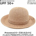 【【正規品】ヘレンカミンスキー 帽子 HELEN KAMINSKI プリマ8 PRIMA 8 ラウンドクラウンハット ヌガー NOUGAT ブラウン UV レデ...