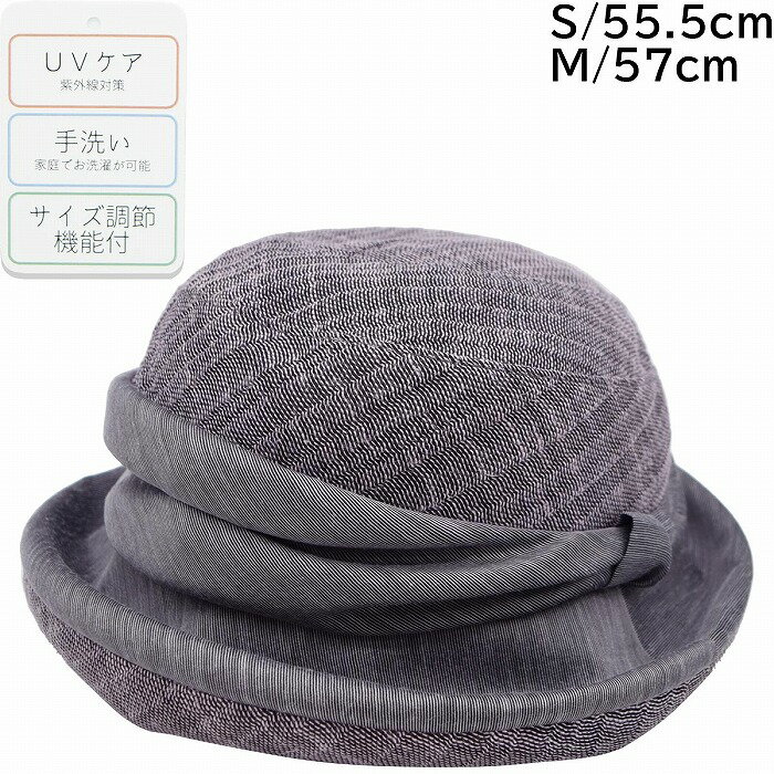 国産 日本製 マリオン青山 レディース からみ織りハット UV パープル 紫 婦人 帽子 春夏 MN981