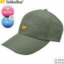 【 父の日ギフト 早割 】ゴールデンベア メンズ ワイドキャップ GoldenBear 手洗い可能 オリーブ グリーン 緑 L 57-59cm LL 59-61...