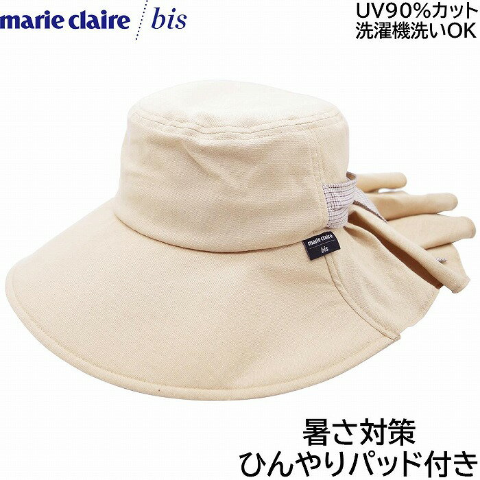 楽天市場】マリクレール(帽子|バッグ・小物・ブランド雑貨)の通販 楽天市場】マリクレール(帽子|バッグ・小物・ブランド雑貨)の通販