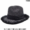 メンズ レディース 麦わらハット 麦わら帽子 ブラック 黒 紳士 婦人 男女兼用 帽子 春夏 316C7515【あす楽対応 希望者オマケ付】