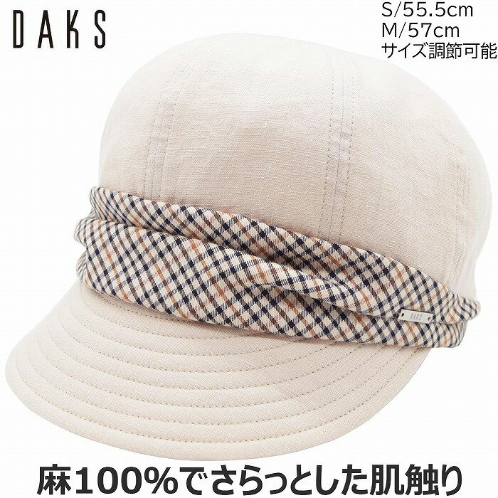   å ǥ 㥹å DAKS UV ١ ؿ ˹ ղ D6107ڤб ̵