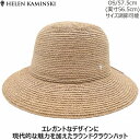 ヘレンカミンスキー 【27日9:59までクーポン配布】【母の日 ギフト】ハット レディース ヘレンカミンスキー HELEN KAMINSKI ドーラ DORA ラウンドクラウンハット ヌガー NOUGAT ブラウン 茶 UV レディース 母の日 ギフト 婦人 帽子 春夏 HAT51499【正規品】【あす楽対応 送料無料】