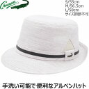 【父の日 ギフト】クロコダイル メンズ アルペンハット CROCODILE コットン ベージュ 紳士 春夏 HC607【あす楽対応 送料無料】