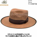 パナマ帽 パナマハット メンズ ハット ステットソン STETSON フラット レースパナマ FLAT LACE PANAMA ハット ブラウン 茶 つば広 U...