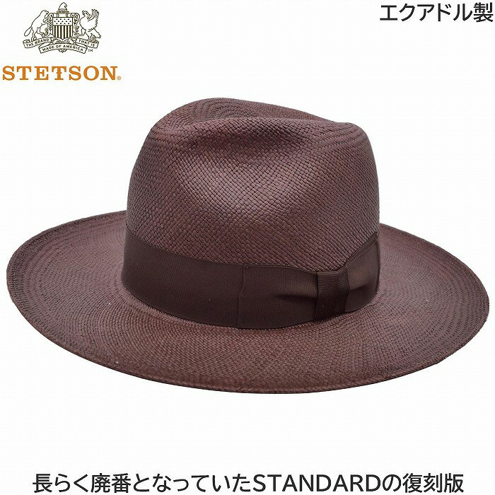 ڤб̵ۥƥåȥSTETSONɥѥʥSTANDARDPANAMAѥʥޥϥåȥ֥饦»Υǥؿͥե˽˹ҽղSE658