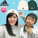 【父の日 ギフト】アディダス メンズ レディース 小さいサイズ 子供 キッズ ジュニア ニット帽 adidas かぶりやすい 紳士 婦人 男女兼用 防寒 帽子 秋冬 234-011003【メール便 希望者オマケ付】