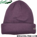 【 メール便 送料無料 】ニット帽 メンズ レディース クロコダイル CROCODILE かぶりやすい ワインレッド 赤紫 紳士 婦人 男女兼用 防寒 帽子 秋冬 HC648【メール便】