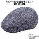 ハンチング帽子 メンズ 秋冬 ヘルマン レディース Herman ブルー 青 紳士 婦人 男女兼用 帽子 HR6G028【あす楽対応 送料無料】