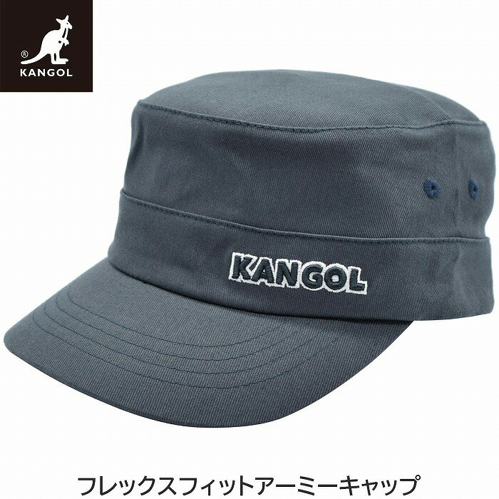 【27日1:59までクーポン配布】【父の日 ギフト】カンゴール メンズ レディース コットンツイルアーミーキャップ KANGOL 大きいサイズ ワークキャップ ダークグレー 紳士 婦人 男女兼用 帽子 春夏秋冬 230069604【あす楽対応 送料無料】