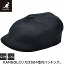 その他のカンゴールはこちら その他のハンチングはこちら 詳細 KANGOLを象徴するハンチング型 -504- 後ろにカンガルーロゴ刺繍のある縮絨ウール素材の定番504ハンチング。 BACK TO FRONT（本来後ろになるロゴ部分を前にして被るスタイル）の代名詞ともなる形で、ベレー風に被ることができます。 素材・型ともに飽きのこないデザインで、リピート＆色違いで複数持ちしたくなるアイテム。 1954年に誕生し、木型の番号が名前の由来となります。 長い歴史を持ちながらも、色あせることなく最新ファッションには欠かせない唯一無二な逸品。 頭周りには特許取得済のFlexfitヘッドバンドを搭載しており一日中快適にかぶれます。 お友達や姉妹・兄弟、親子など、お揃いでかぶるのも素敵です。 品番 231069626 カラー ブラック サイズ S/M：約55.0-57.0cm、L/XL：約58.0-60.0cm つば 約5cm 高さ 約11cm サイズ調整 不可（ヘッドバンドがゴムで若干伸縮性あり） 素材 アクリル83％・羊毛15％・ポリウレタン2％ 生産国 ベトナム 関連キーワード 女性 男性 ユニセックス 孫 娘 彼女 妻 奥さん 奥様 嫁 姑 お母様 お義母様 ママ 祖母 おばあちゃん おばあさん 叔母さん 姪っ子 息子 彼氏 夫 旦那 お父様 お義父様 パパ 祖父 おじいちゃん おじいさん 叔父さん 甥っ子 敬老の日 友達 姉妹 兄弟 親子 10代 20代 30代 40代 50代 60代 70代 80代 90代 月間優良ショップ プレゼント ギフト GIFT 贈り物 無料ラッピング 紫外線対策 紫外線予防 日除け 日よけ 寒さ対策 防寒 防風 冷え防止 おしゃれ オシャレ お洒落 お揃い おそろい オソロイ カジュアル デイリーユース タウンユース 普段使い 日常使い 買い物 ショッピング おでかけ お出かけ お出掛け 海外旅行 国内旅行 イベント デート 送り迎え 送迎 通勤 お祝い 御祝い 記念日 還暦 誕生日 バースデー プレゼント クリスマス ホワイトデー バレンタインデー 使いやすい トレンド 流行り アウトドア キャンプ 55cm 56cm 57cm 58cm 59cm 60cm ブランド 定番 人気 ゴルフBrand line up ブランドラインナップ Item detail ディティール KANGOLを象徴するハンチング型 -504- 後ろにカンガルーロゴ刺繍のある縮絨ウール素材の定番504ハンチング。 BACK TO FRONT（本来後ろになるロゴ部分を前にして被るスタイル）の代名詞ともなる形で、ベレー風に被ることができます。 素材・型ともに飽きのこないデザインで、リピート＆色違いで複数持ちしたくなるアイテム。 1954年に誕生し、木型の番号が名前の由来となります。 長い歴史を持ちながらも、色あせることなく最新ファッションには欠かせない唯一無二な逸品。 頭周りには特許取得済のFlexfitヘッドバンドを搭載しており一日中快適にかぶれます。 お友達や姉妹・兄弟、親子など、お揃いでかぶるのも素敵です。 品番 231069626 カラー ブラック サイズ S/M：約55.0-57.0cm、L/XL：約58.0-60.0cm つば 約5cm 高さ 約11cm サイズ調整 不可（ヘッドバンドがゴムで若干伸縮性あり） 素材 アクリル83％・羊毛15％・ポリウレタン2％ 生産国 ベトナム 1887年創業以来、品質の良さにこだわり、安心してオシャレを 楽しんでいただける帽子を提供してきました。 2009年より楽天市場に出店を開始し、 高評価を頂いております。 これからもお客様に選ばれるショップを目指して頑張っていきます。 Present Campaign プレゼントキャンペーン A limited time 期間限定のラッピングもご用意しております