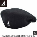 ハンチング帽 メンズ 秋冬 カンゴール KANGOL ウール 504 WOOL 504 ブラック 黒 紳士 レディース 婦人 ギフト 男女兼用 帽子 23306...