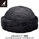 【27日9:59までクーポン配布】【父の日 ギフト】カンゴール メンズ レディース アビエイター ワッチ キャップ KANGOL フィッシャーマンキャップ ロールキャップ AVIATOR WATCH CAP ブラック 黒 紳士 婦人 男女兼用 帽子 秋冬 234069616【あす楽対応 送料無料】