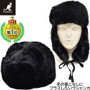 フライトキャップ 大きいサイズ ウシャンカ スノボ 帽子 カンゴール メンズ レディース ウール KANGOL おしゃれ Wool Ushanka トラッパー ...