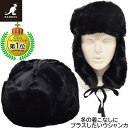 【クーポン配布中！】カンゴール KANGOL ウール ウシャンカ Wool Ushanka トラッパー ブラック 黒 メンズ 父の日 紳士 レディース 母の日 婦人 ギフト 男女兼用 帽子 秋冬 234-069625【あす楽対応 送料無料】