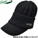 つば付きニット帽 メンズ クロコダイル レディース ニットキャップ CROCODILE かぶりやすい ブラック 黒 紳士 婦人 男女兼用 防寒 帽子 秋冬 HC...