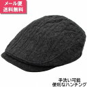【 1000円ポッキリ 送料無料 】ハンチング帽子 メンズ 秋冬 ポルカドット polcadot ハンチング帽2 チャコールグレー 父の日 紳士 レディース 母...
