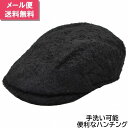 【 1000円ポッキリ 送料無料 】ハンチング帽子 メンズ 秋冬 ポルカドット polcadot ハンチング帽4 ブラック 黒 小さいサイズ 父の日 紳士 レデ...