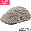 【 1000円ポッキリ 送料無料 】ハンチング帽子 メンズ 秋冬 ポルカドット polcadot ハンチング帽7 ブラウン 父の日 紳士 レディース 母の日 婦...