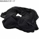 セレステ ラナ CELESTET RANA スヌード ブラック 黒 メンズ 父の日 紳士 レディース 母の日 婦人 ギフト 男女兼用 秋冬 HW839【あす楽対応 希望者オマケ付】