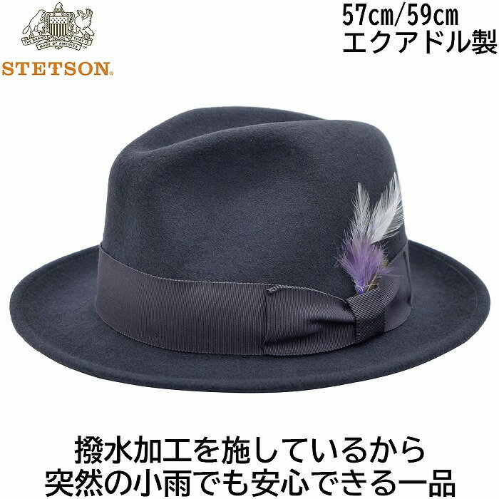 【父の日 ギフト】ステットソン メンズ レディース クラッシャブルウールハット STETSON はっ水 CRUSHABLE WOOL HAT グレー 紳士 婦人 男女兼用 帽子 秋冬 SE217 080【あす楽対応 送料無料】