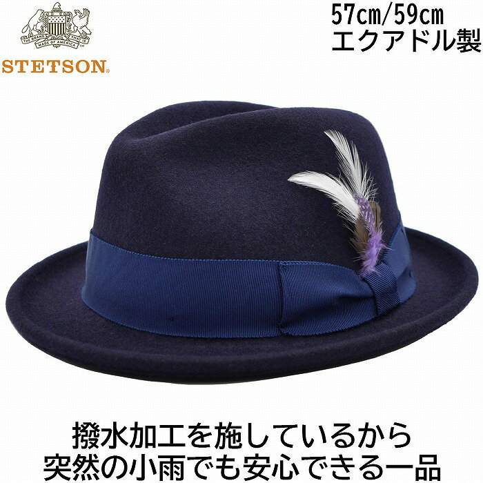 ステットソン メンズ レディース クラッシャブルウールハット STETSON はっ水 CRUSHABLE WOOL HAT ネイビー 紺 紳士 婦人 男女兼用 帽子 秋冬 SE217 013