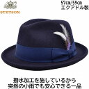 ステットソン メンズ レディース クラッシャブルウールハット STETSON はっ水 CRUSHABLE WOOL HAT ネイビー 紺 紳士 婦人 男女兼用 ...