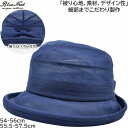 ブルーネスト レディース ハット Blue Nest UV 小さいサイズ シルク ネイビー 紺 婦人 帽子 春夏 10-24103【あす楽対応 送料無料】