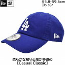 ニューエラ NEW ERA メンズ レディース カジュアルクラシック ロサンゼルス・ドジャース コットンキャップ ダークロイヤル×ホワイト 青 男女兼用 帽子 ...