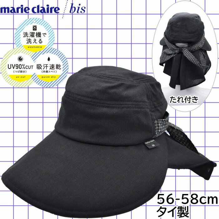 楽天市場】Marie Claire マリ・クレール(カラーブラック 楽天市場】Marie Claire マリ・クレール(カラーブラック