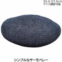 リングー レディース サーモベレー Ringoo ネイビー 紺 婦人 帽子 春夏 14-24103【あす楽対応 送料無料】