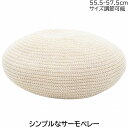 リングー レディース サーモベレー Ringoo オフホワイト 白 婦人 帽子 春夏 14-24103【あす楽対応 送料無料】