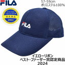 フィラ メンズ レディース メッシュキャップ FILA 手洗い UV ネイビー 紺 紳士 婦人 男女兼用 帽子 春夏 232013007【あす楽対応 希望者オマ...