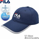 フィラ メンズ レディース メッシュキャップ FILA 洗濯機で洗える UV ネイビー 紺 紳士 婦人 男女兼用 帽子 春夏 242013001【あす楽対応 希望者オマケ付】