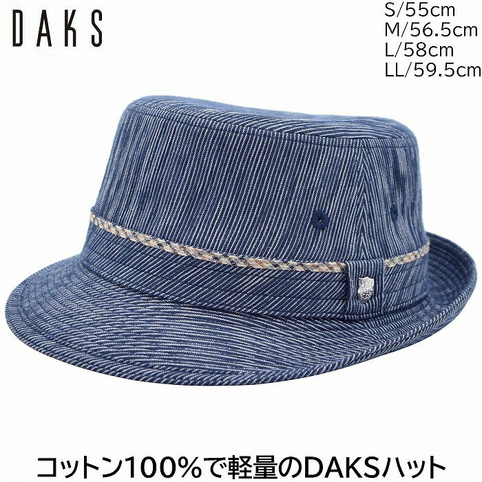 楽天市場】DAKS ダックス(帽子|バッグ・小物・ブランド雑貨 楽天市場】DAKS ダックス(帽子|バッグ・小物・ブランド雑貨
