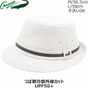 クロコダイル メンズ アルペンハット CROCODILE UVカット ベージュ 紳士 帽子 春夏 HC706【あす楽対応 送料無料】