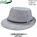 クロコダイル メンズ アルペンハット CROCODILE UVカット ブラック 黒 紳士 帽子 春夏 HC706【あす楽対応 送料無料】