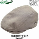 ハンチング帽子 ハンチング帽 メンズ 夏用 クロコダイル CROCODILE ベージュ 紳士 帽子 春夏 HC710【あす楽対応 送料無料】