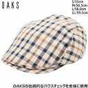 ハンチング帽子 メンズ ハンチング帽 国産 日本製 ダックス レディース DAKS 小さいサイズ コットン ベージュ ハウスチェック 紳士 婦人 男女兼用 帽子...
