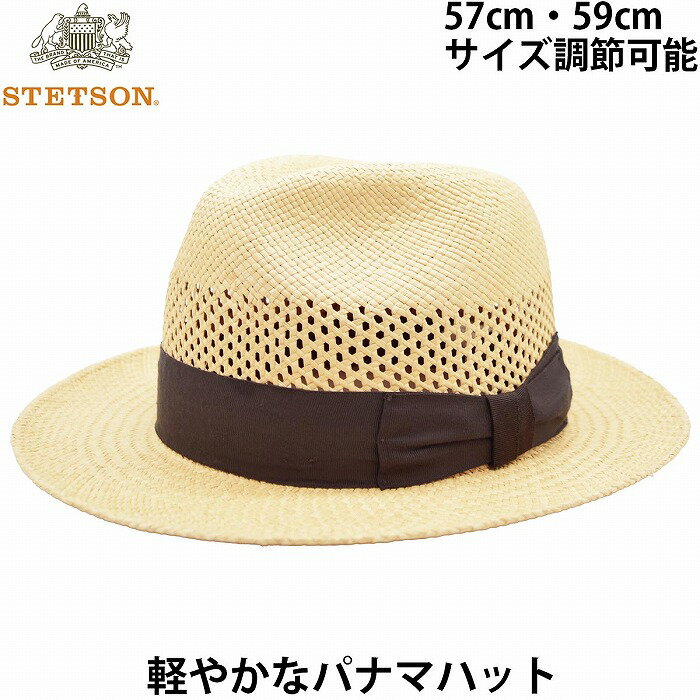 ステットソン 帽子 メンズ 【ポイント5倍】【父の日 ギフト】ハット メンズ ステットソン STETSON 本パナマハット ナチュラル ベージュ メンズ 父の日 ギフト 紳士 帽子 春夏 SE586【あす楽対応 送料無料】