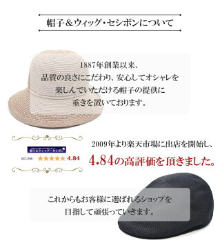 【母の日ギフト】 【あす楽対応 希望者オマケ付き】ウイルス対策 カシミヤニット帽 2637003 パープル 紫 帽子 薄手ニット カシミヤ レディース 手洗い 洗える 防寒対策 暖かい おしゃれ 脱毛対策 抗がん剤治療 室内でかぶれる 日本製 ネット通販 秋冬