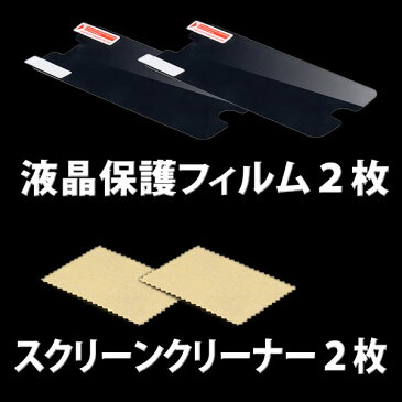 2枚セット【iphone6s plus 5.5】アイフォン 5.5インチ/iphone6 プラス/iphone ケース/保護フィルム 保護シール/液晶シール/画面フィルム/アイフォン6プラス ケース/アイフォン6 カバーに/iPhone ソフトケースに/無地/液晶保護/指紋/手帳型に