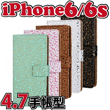 iphone6 iphone6s 手帳型 ケース ダイアリー アイフォンケース 手帳 ケース iphone 6s カバー iphone 6 ケース iphone6s 財布 アイフォン6s ステッチ カバー iPhoneケース