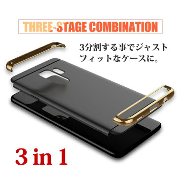 Galaxy S7 edge S8 S8+ カバー　ギャラクシー s9 s9+ ケース 背面カバー(SC-02H SCV33) iPhoneXS XR XS MAX iPhone8 plus ギャラクシーs7エッジ s7edge ハードケース 背面ケース s8(SC-02J SCV36) s8+(SC-03J SCV35) s9(SC-02K SCV38) s9+(SC-03K SCV39)note8