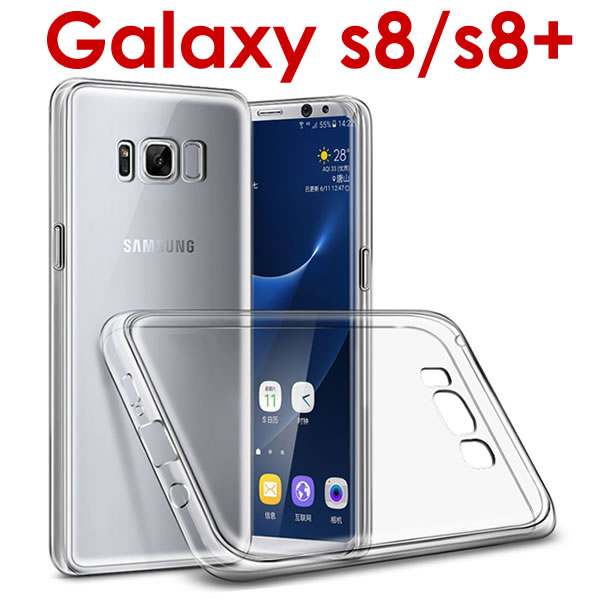 ギャラクシーs8 カバー ソフトケース galaxy s8 ケース 背面カバー シリコンケース ギャラクシーs8 カバーソフトカバー 透明カバー s8【SC-02J SCV36】s8 【SC-03J SCV35】