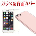 前後カバー【iphone7/iphone8 Plus/iphone5s/iphone SE/iphone6s/iphone6 Plus】TPUソフトケース＆強化ガラスフィルム2点セット/透明カバー/シリコンケース/360度フルカバー/全方位保護