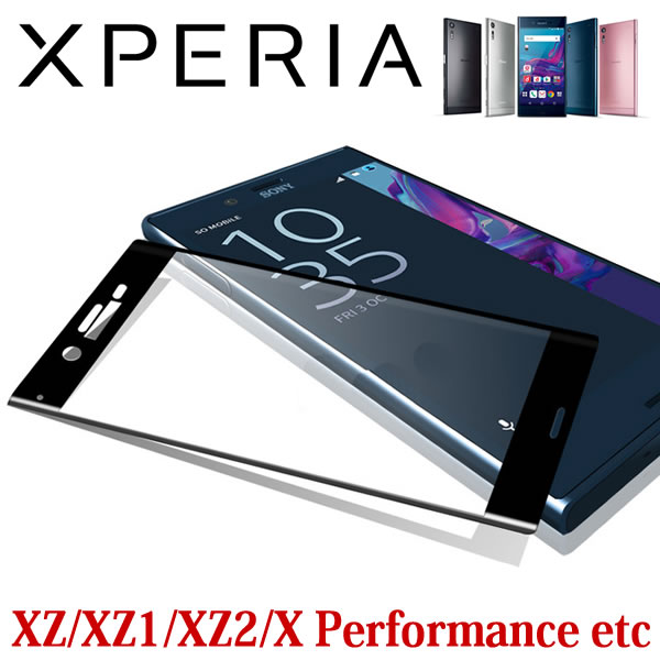 Xperia XZ2 XZ1 エクスペリア XZ1 Compact ガラスフィルム XZ Premium 全面保護 3D 曲面 保護フィルム SO-01J SOV34(…