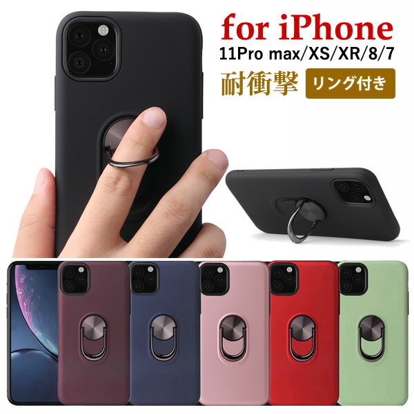 iPhone12 Pro Max iPhone11 Pro MAX դ  iPhoneXS max iPhone7 󥰥 iPhone8 СiPhoneXR iPhone11 iPhone12Pro ꥳ󥱡