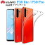 HUAWEI P30 lite  P30 pro  С TPU ꥢ ե С HUAWEI P30 Lite HUAWEI P30 Pro ꥢ p30饤 p30ץ С